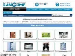 Sites similar to sancomf.ru