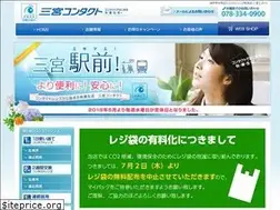 Sites similar to sancon.jp
