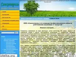 Sites similar to sancontrol.ru