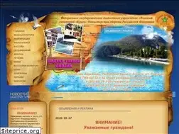 Sites similar to sancrimea.ru