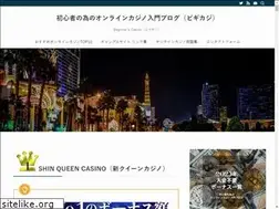 Sites similar to sanctu-ary.com