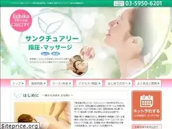 Sites similar to sanctuary-shiatsu.com