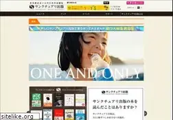 Sites similar to sanctuarybooks.jp