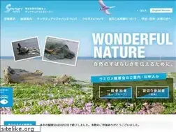 Sites similar to sanctuarynpo.jp