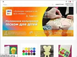 Sites similar to sand-box.com.ua