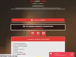 Sites similar to sand-light.ru