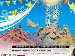 Sites similar to sand-mitane.com
