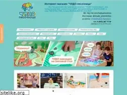Sites similar to sand-therapy.ru