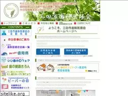Sites similar to sanda-dental-association.org