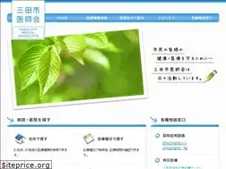 Sites similar to sanda-ishikai.jp