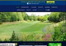 Sites similar to sanda-lake.com