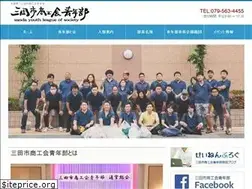 Sites similar to sanda-seinenbu.com