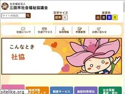 Sites similar to sanda-shakyo.or.jp
