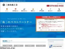 Sites similar to sanda.or.jp