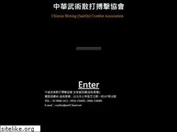 Sites similar to sanda.org.tw