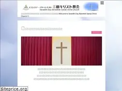 Sites similar to sandacc.org