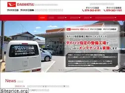 Sites similar to sandadaihatsutoyota.jp