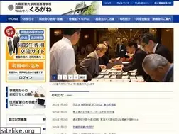 Sites similar to sandaiko.jp
