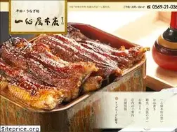 Sites similar to sandaime-isshinyahonten.com