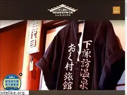 Sites similar to sandaime-okumura.com