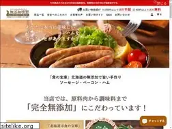 Sites similar to sandakan-co.net