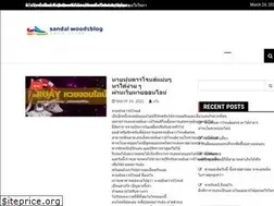 Sites similar to sandal-woodsblog.com