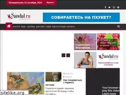 Sites similar to sandal.ru