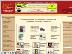 Sites similar to sandalhouse-spb.ru