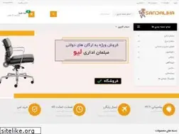 Sites similar to sandaliha.com
