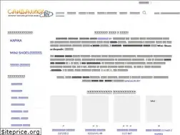 Sites similar to sandaliki.by
