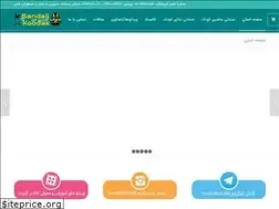 Sites similar to sandalikoodak.com