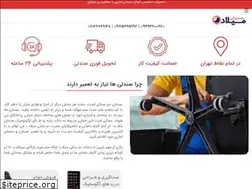 Sites similar to sandalimilad.com