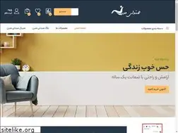 Sites similar to sandalimodern.com