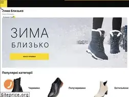 Sites similar to sandalino.ua