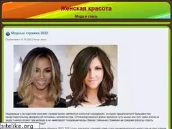 Sites similar to sandalitut.ru