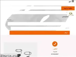 Sites similar to sandaliumsandal.com