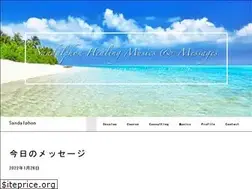 Sites similar to sandalphon.jp