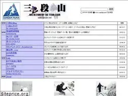 Sites similar to sandan.net