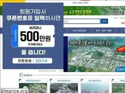 Sites similar to sandan114.com