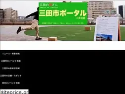 Sites similar to sandanoumesan.com