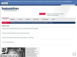 Sites similar to sandanskinews.com