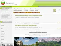 Sites similar to sandanskiopen.com