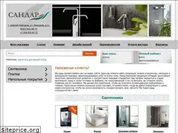 Sites similar to sandar-nn.ru