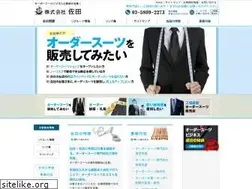 Sites similar to sandars.co.jp