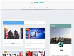 Sites similar to sandarthokkaido.net