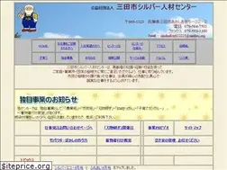 Sites similar to sandasc.org
