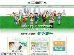 Sites similar to sanday.co.jp