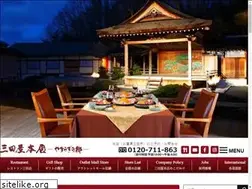 Sites similar to sandaya-honten.co.jp