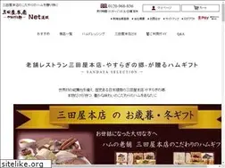 Sites similar to sandaya-honten.net