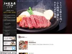 Sites similar to sandaya-kuzuha.com